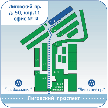 Лиговский проспект д 50. Схема Лиговский 50. Лиговский проспект 50 корпус 10. Лиговский проспект, д. 50, корп. 11. Лиговский проспект 50 корпус 11.